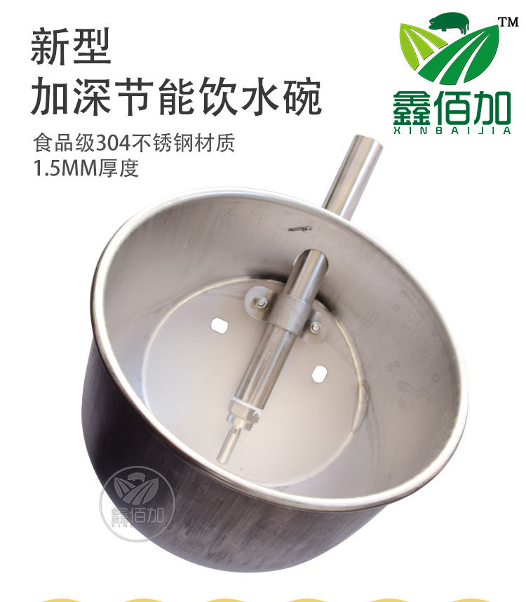 节能水碗C详情页 (1).jpg