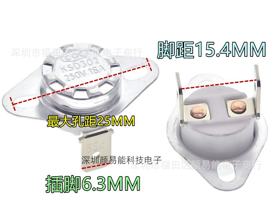 KSD302 16A 250V 200度 温控开关 陶瓷 常闭电油汀温度热敏开关