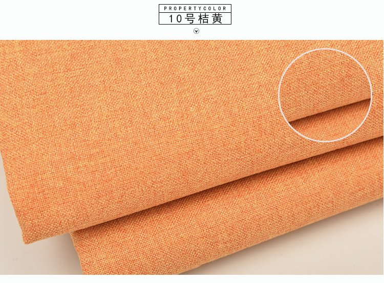 厂家现货散件批发沙发布料绒布 加厚棉麻麻布 硬包坐垫布艺面料-阿里巴巴