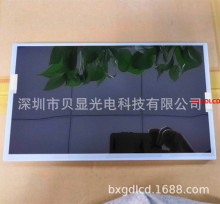 13.3��IPSҺ���� LQ133M1LW02 ����1920*1080������ LVDS �Α���
