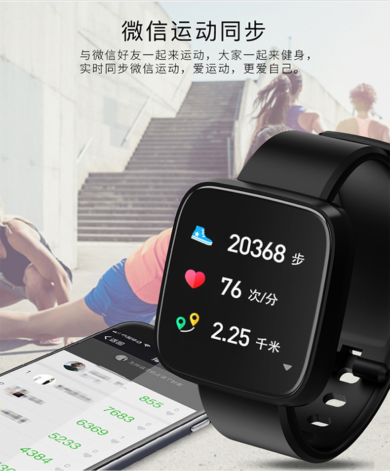 Smart watch pour But général SANDA en TPU - Ref 3391319 Image 26