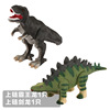 Wind-up dinosaur, toy for boys and girls