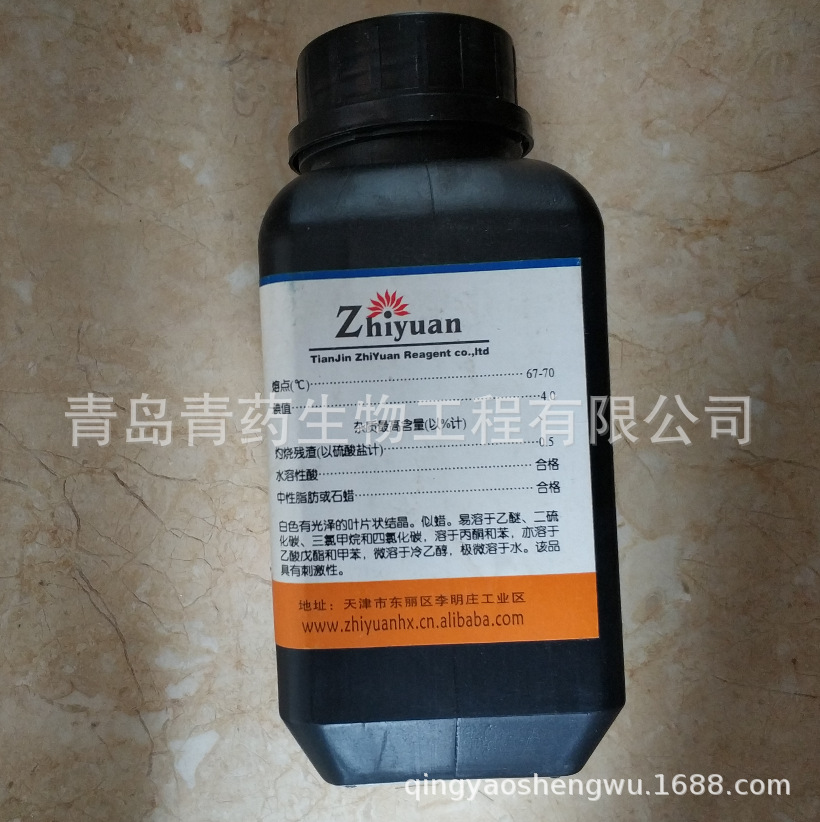 Ӳ֬������� AR 250g/ƿ CAS��57-11-4