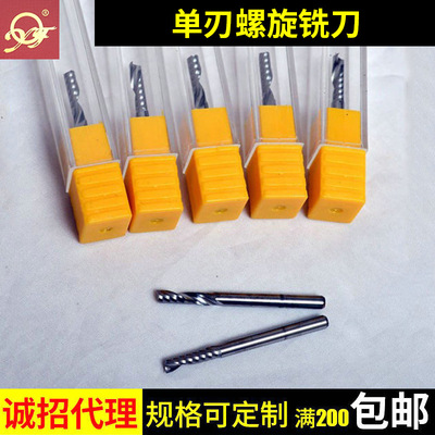 supply Spiral milling cutter computer Carving knife MDF PVC plastic cement Acrylic board advertisement Cleaver