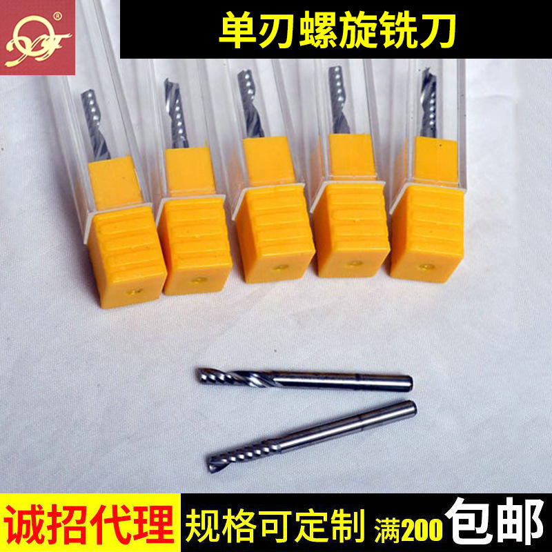 supply Spiral milling cutter computer Carving knife MDF PVC plastic cement Acrylic board advertisement Cleaver