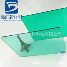 pc耐力板3mm浅绿色玻璃青2mm5mm10mm绿色防弧光板零售批发PC板