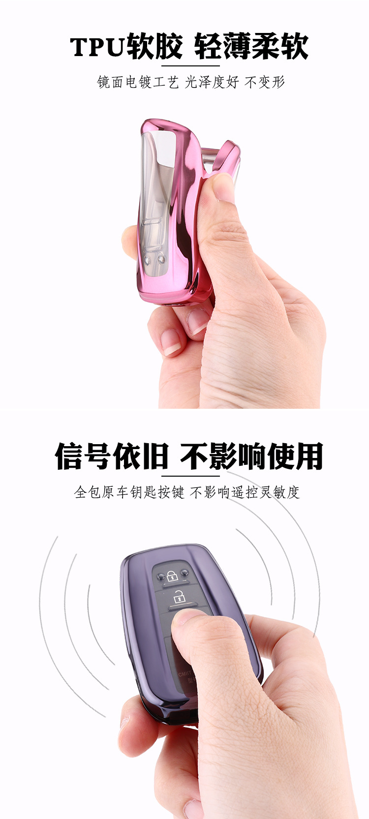 丰田C全包软胶_08.jpg