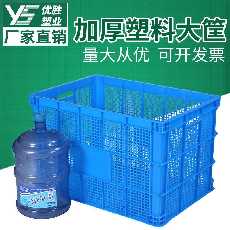 带轮周转筐长方形塑料大框快递筐特大号服装厂收纳筐酒店布草篮子