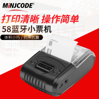 58 Bluetooth Thermal Small ticket machine Mini printer portable wireless Cashier Self adhesive Express a single Biller