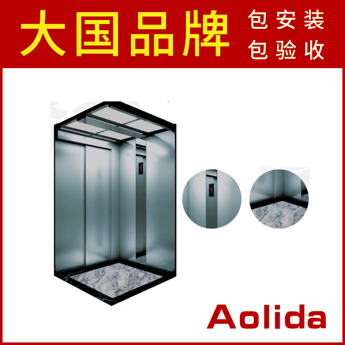 上海电梯厂家供乘客电梯 630kg800kg小机房乘客电梯 宾馆专用定制|ru