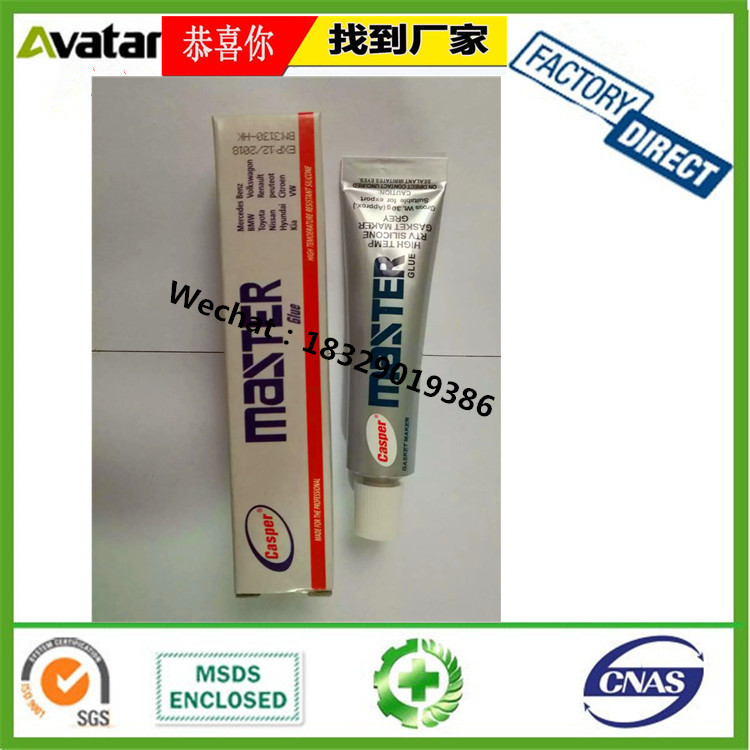 MAGTOOLS蓝盒汽车密封胶 蓝盒车专用汽车缸盖修补密封 缸床胶详情图11