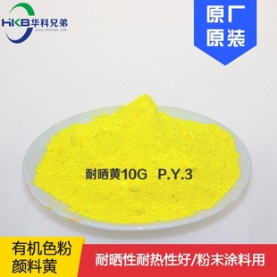 ����3034�͕��S10G�G��zӡ��ī�����ЙCɫ������SP.Y.3�S�����l