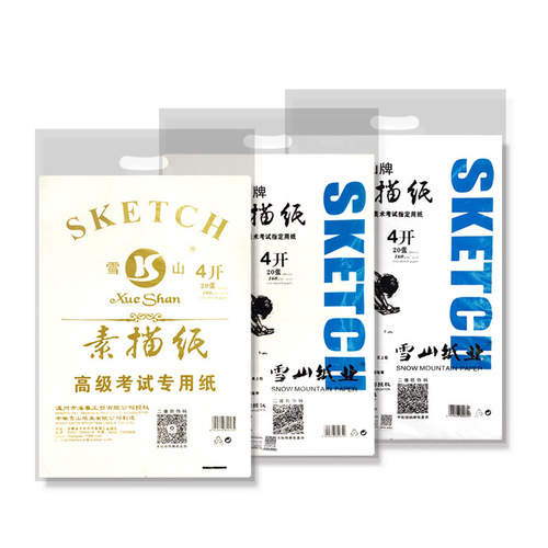 Snow mountain art sketch paper 4k8k thickened gouache paper white a3 watercolor paper yellowish white student drawing paper wholesale
