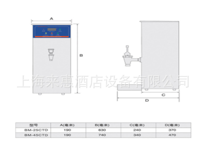 波尔特 BM-25CTD 2KW台上型程控开水机(不锈钢色)