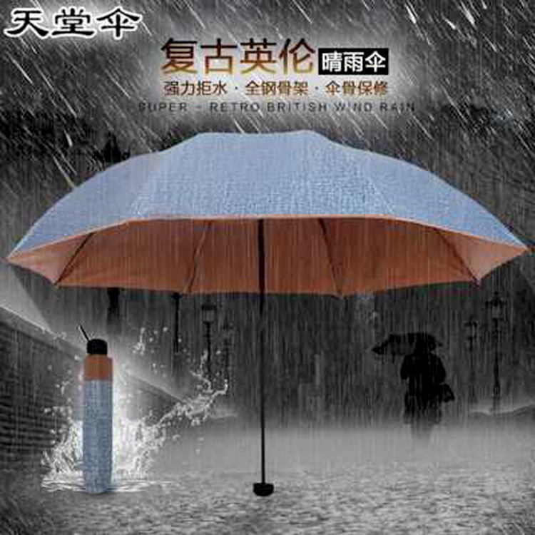 Paradise Umbrella genuine Carom Steel Umbrella Customized advertising umbrella LOGO Sun umbrellas