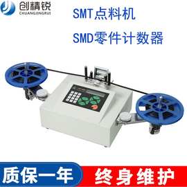 产地货源SMT计数器 点料精准  smd元件计数器 现货元件自动点料机