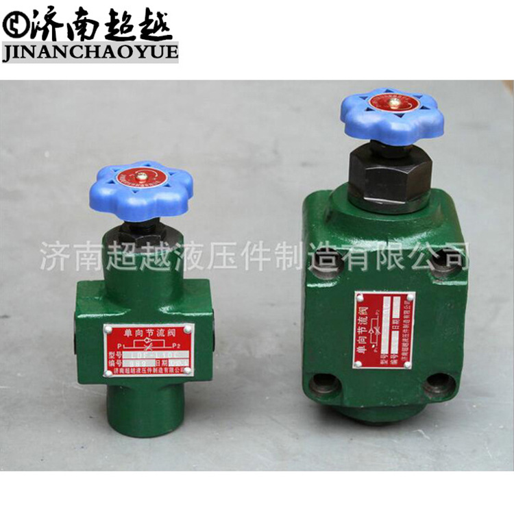 供应直销  单向节流阀   LDF-B10C 直通式铸铁螺纹节流截止阀