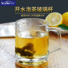 SCYBE Xibelron glass hot tea cup bubble tea high borosilicon cup body microwave oven is applicable