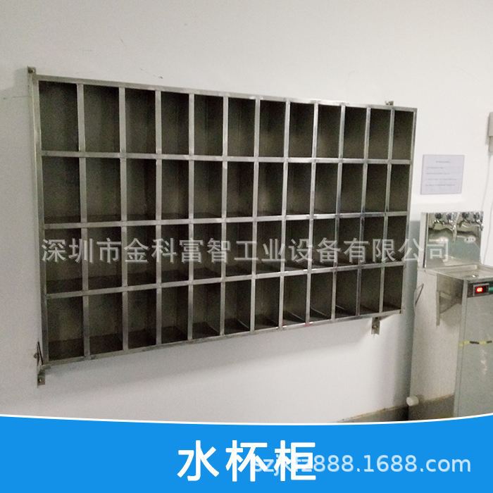 厂家直销车间水杯柜，车间员工柜，员工碗柜，42格，30格水杯柜