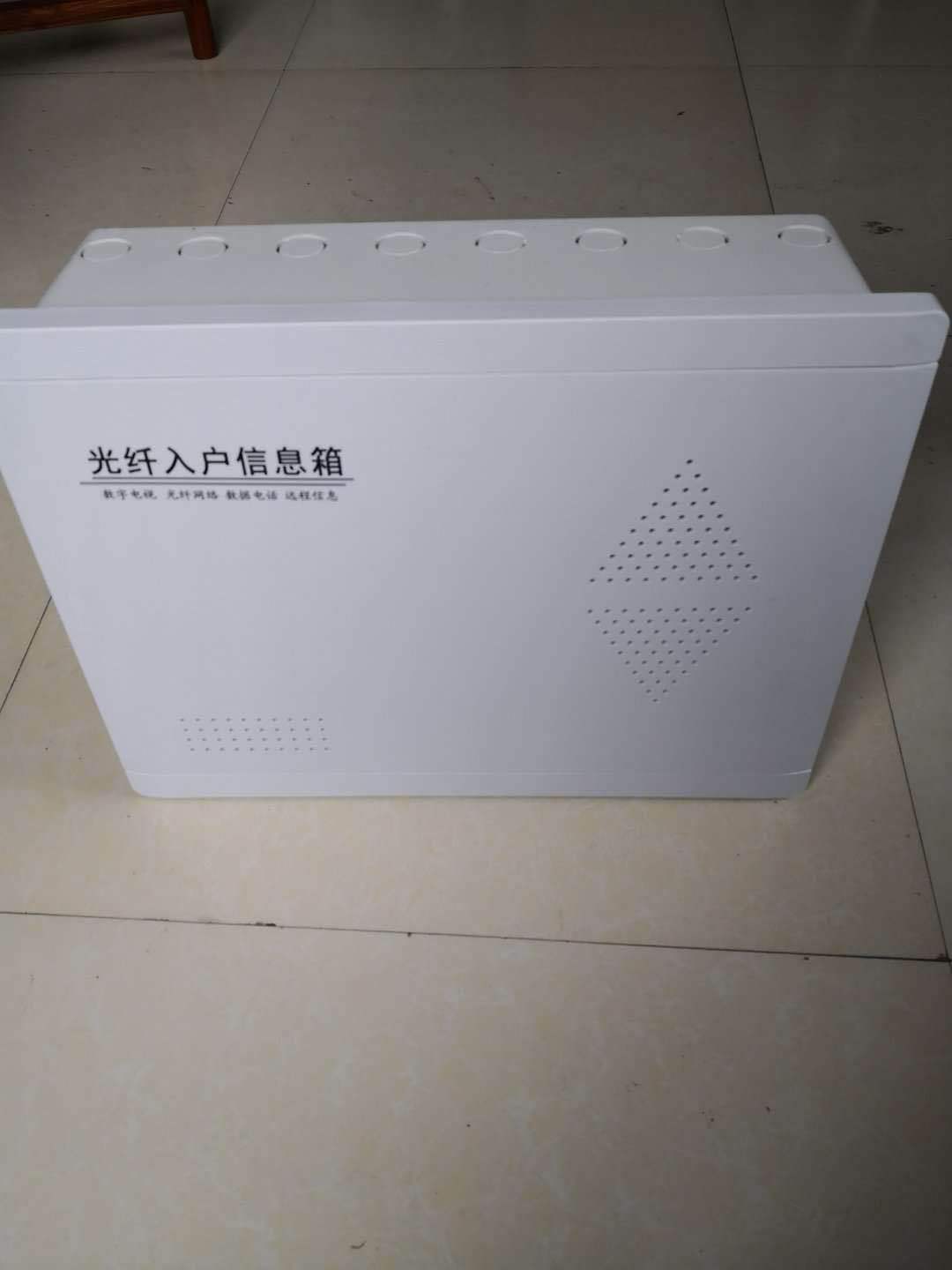 专业生产批发光纤入户箱300*400*120全塑 弱电箱 大量现货