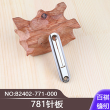 771ƽ^iۙCۙCֱۙCIpxC781ᘰB2402-771-000