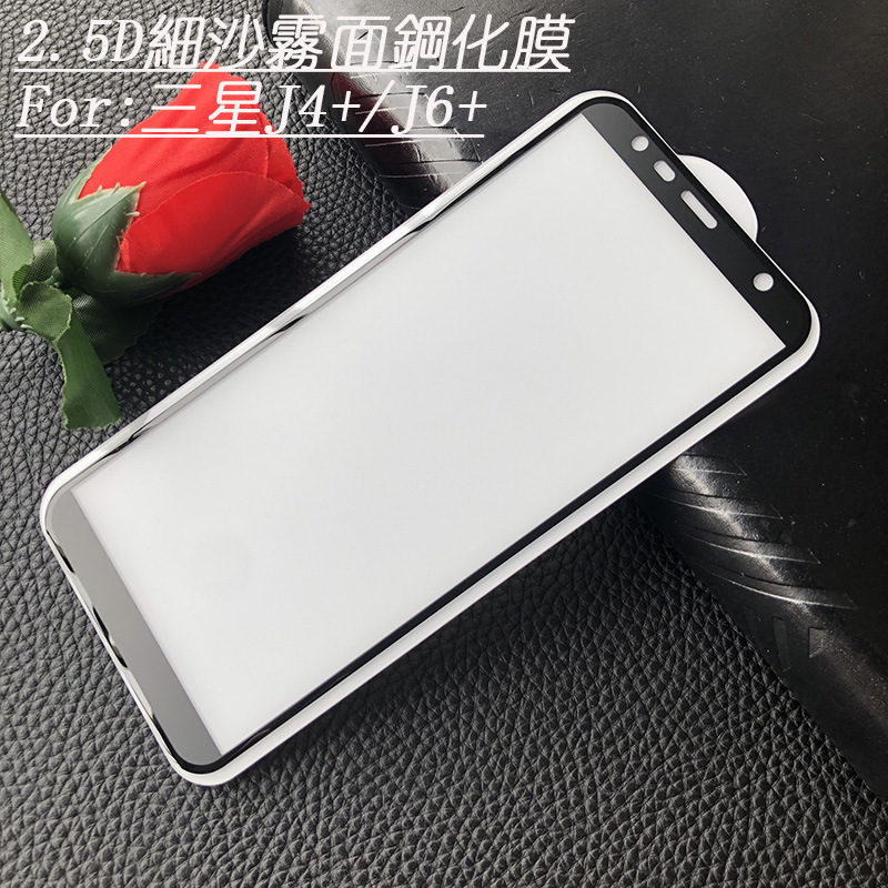 For Samsung J4Plus Tempered Film Full Edition Full Glue J6 2018 Frosted Anti-Fingerprint J6 + Full Screen Fog Film
