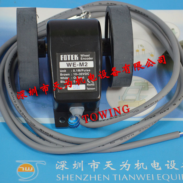 【实物拍摄】FOTEK台湾阳明WE-M2米轮