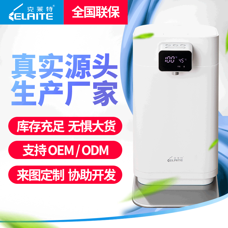 ODM customized electrothermal kettle Simplicity constant temperature Tune milk Own Appearance Kettle Thermoregulation Kettles