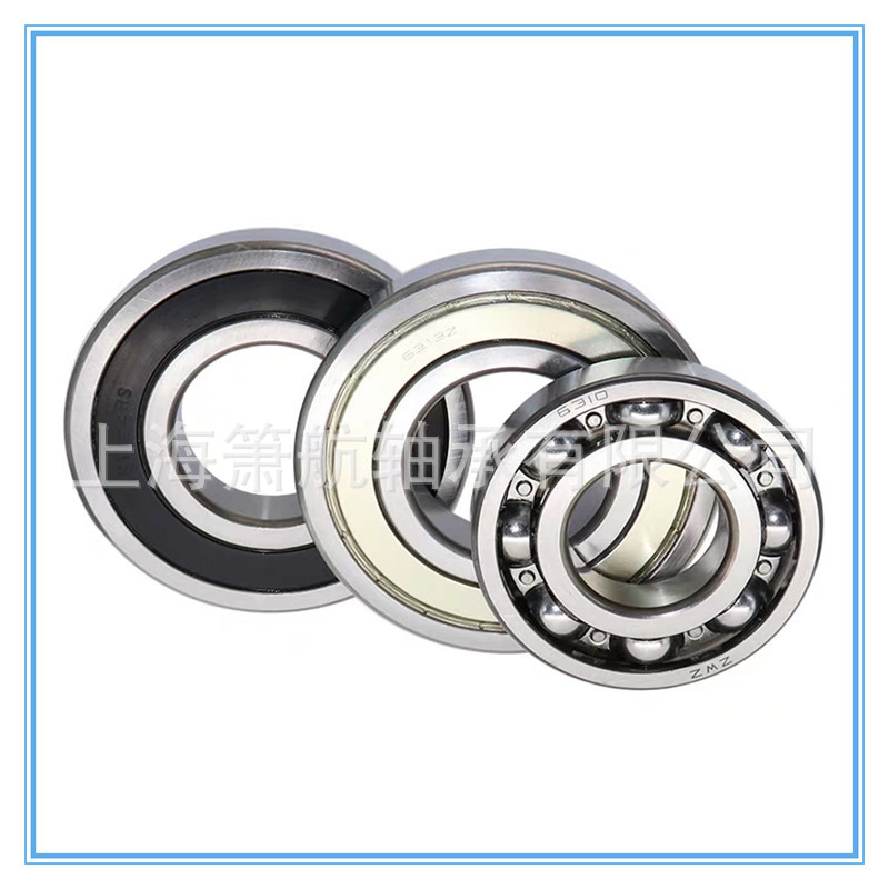 ZWZ深沟球轴承5.jpg