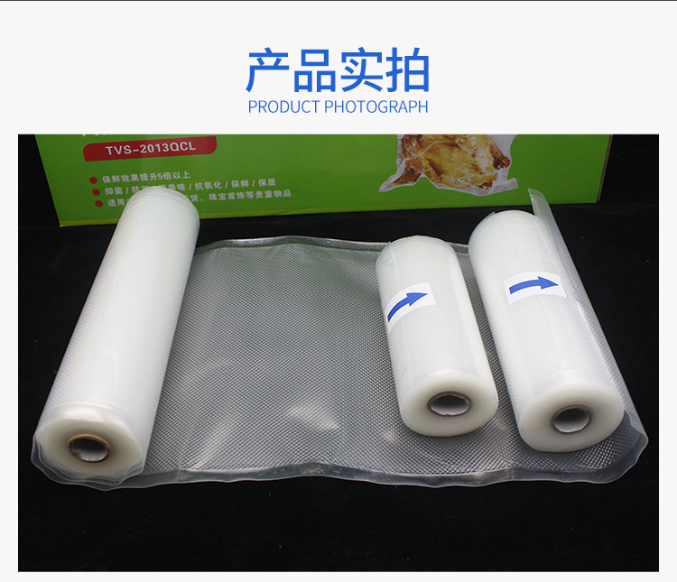 网纹卷袋详情_10