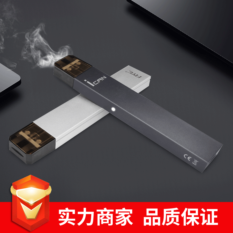 2019熱銷新款扁煙煙彈可注油丁鹽戒煙神器廠家直銷蒸汽電子煙小煙