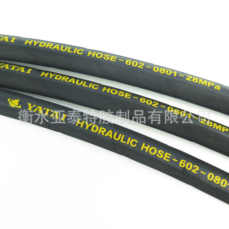 SAE 100 R1 R2光面软管 602一层钢丝编织液压胶管