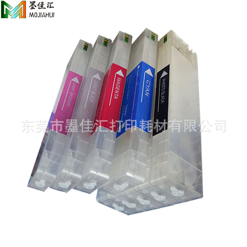 P6000墨盒3.jpg
