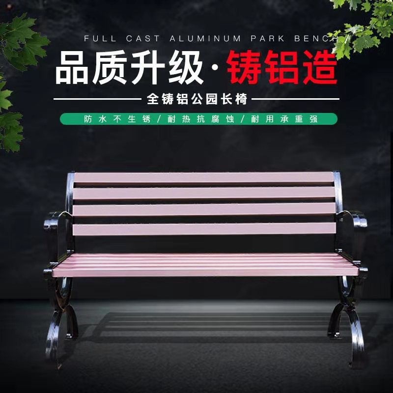 Outdoor lounge chair park bench garden leisure chair resting long stool school anti-corrosion long wooden chair custom