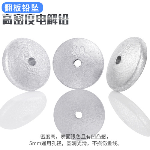 Factory Wholesale Counterfeit Lead Sinkers Fishing Gear Accessories Flipping Hooks Fishing Sinkers Fishing Weights