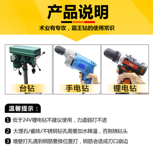 Ceramic tile impact drill bit set concrete cement marble electric drill drilling triangle turn head multi-purpose overlord drill