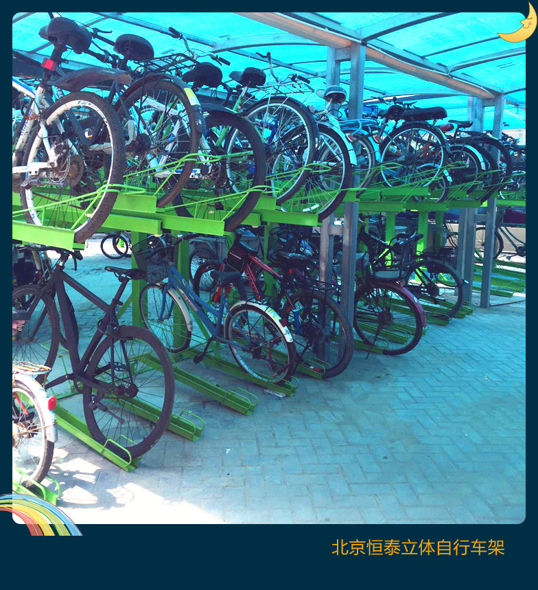 双层自行车停车架  立体自行车停车架  自行车停车架