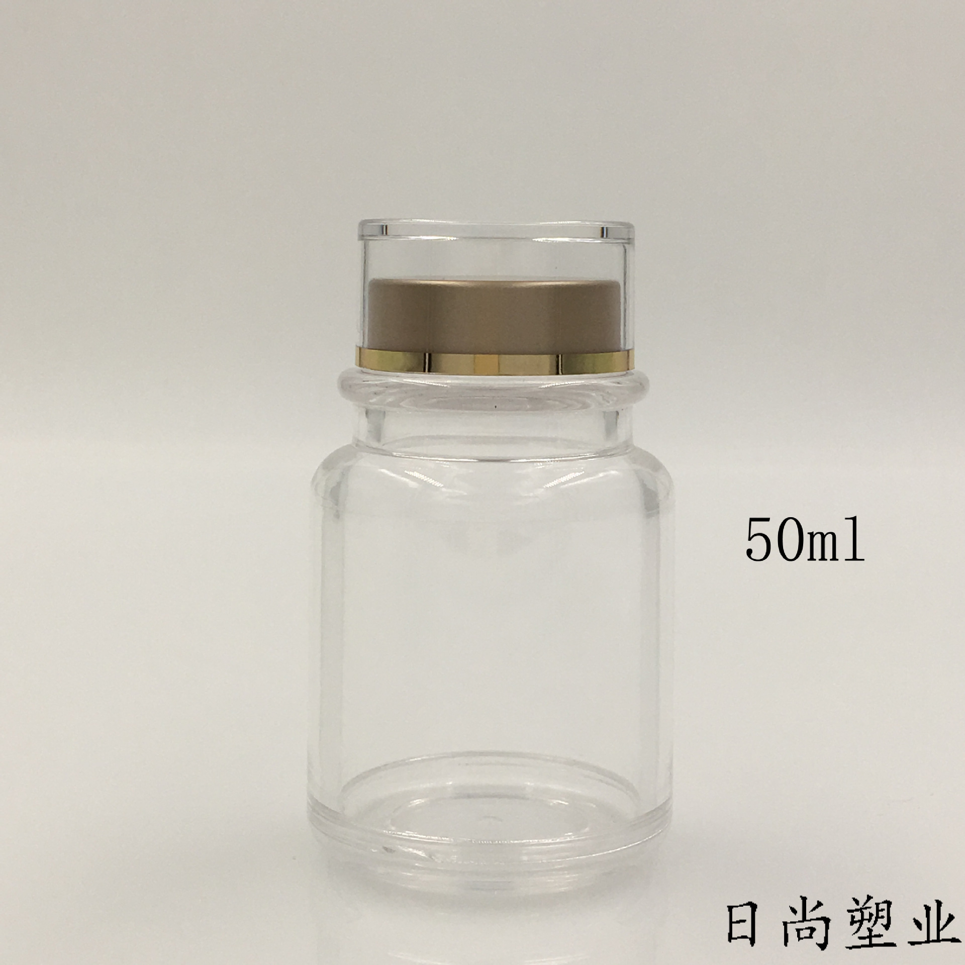 厂家生产直销 50ml高档透明亚克力保健品有肩圆柱瓶 胶囊药丸片剂