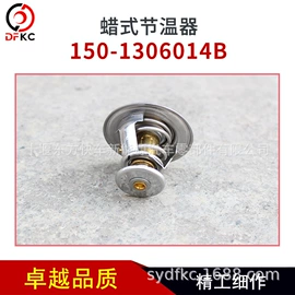 其他发动系统;车身及附件;其他电源系统