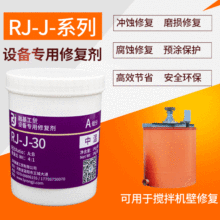 RJ-J-30̼������ĥ�w���z���w�����Ó�����ĥ�����T��1kg