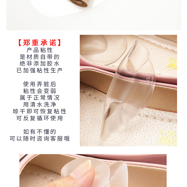 水滴前掌垫_14.jpg
