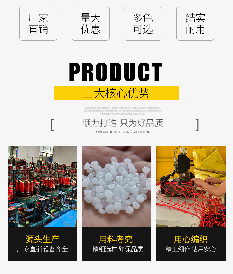 滑雪场围网详情_02