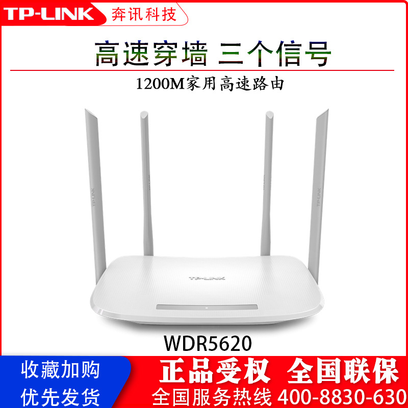 TPLINK dual-band wireless router through...