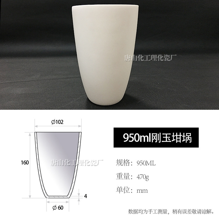 刚玉坩埚 氧化铝坩埚 刚玉埚