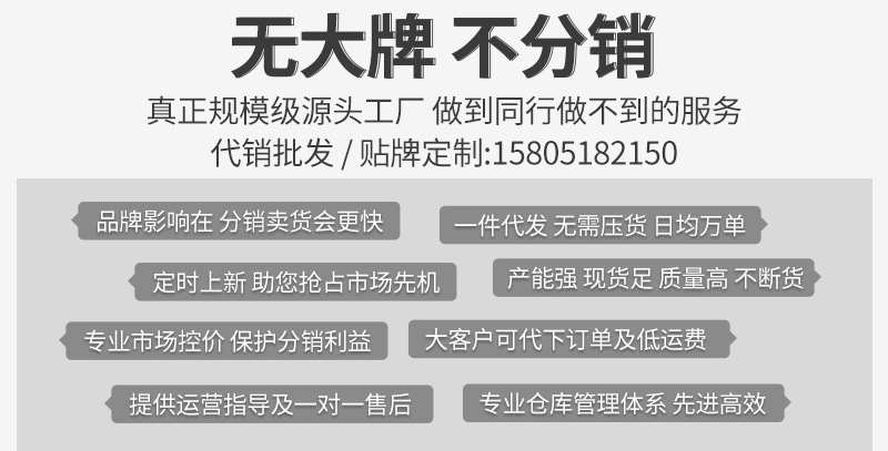 详情固定板块模板_04