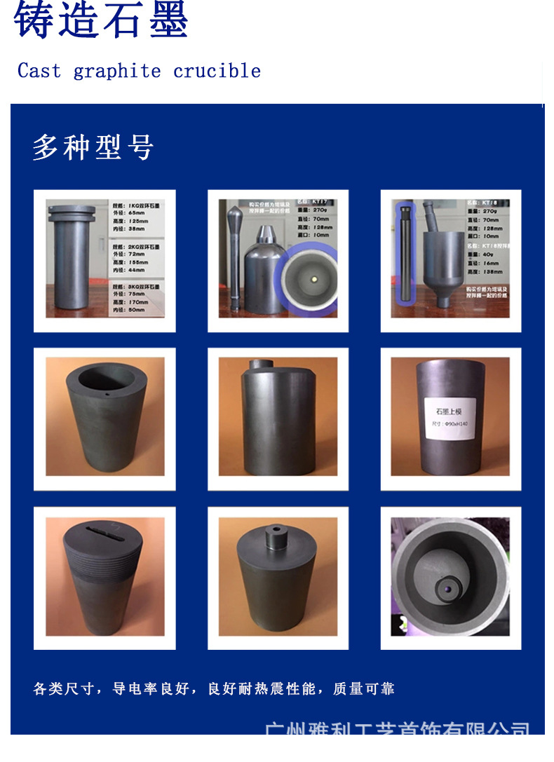 双环石墨坩埚2_01.jpg