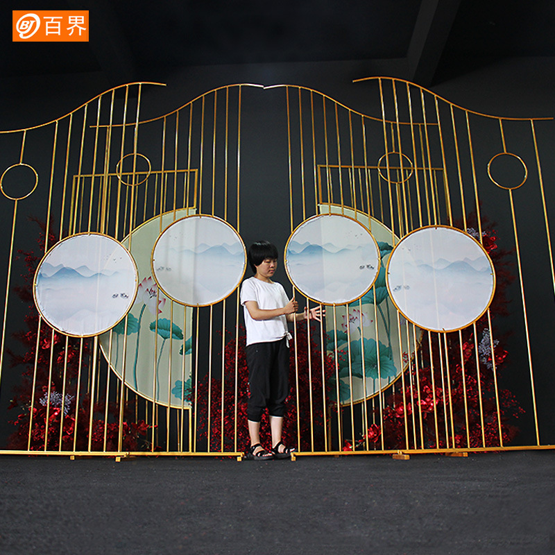 百界婚庆道具新中式舞台布置背景中式铁艺明心屏风婚礼堂装饰摆件
