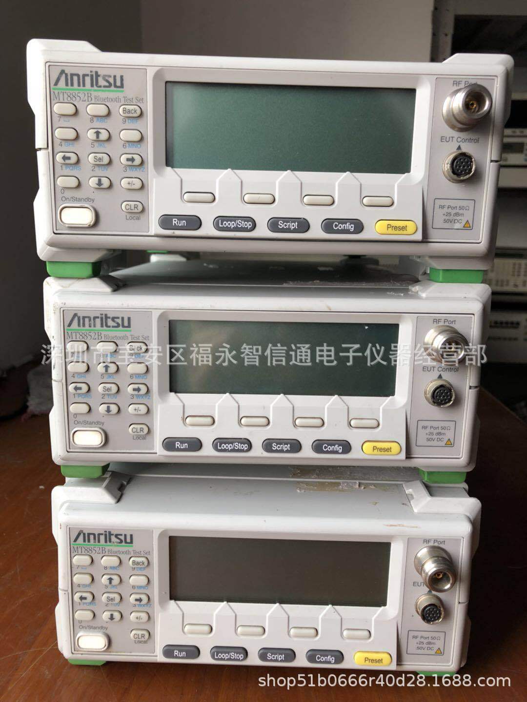 高价回收MT8852B蓝牙测试仪日本安立MT8852B