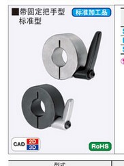 固定环带固定把手型 开口型/D形切割型/侧面安装孔型SCKLPSCKL