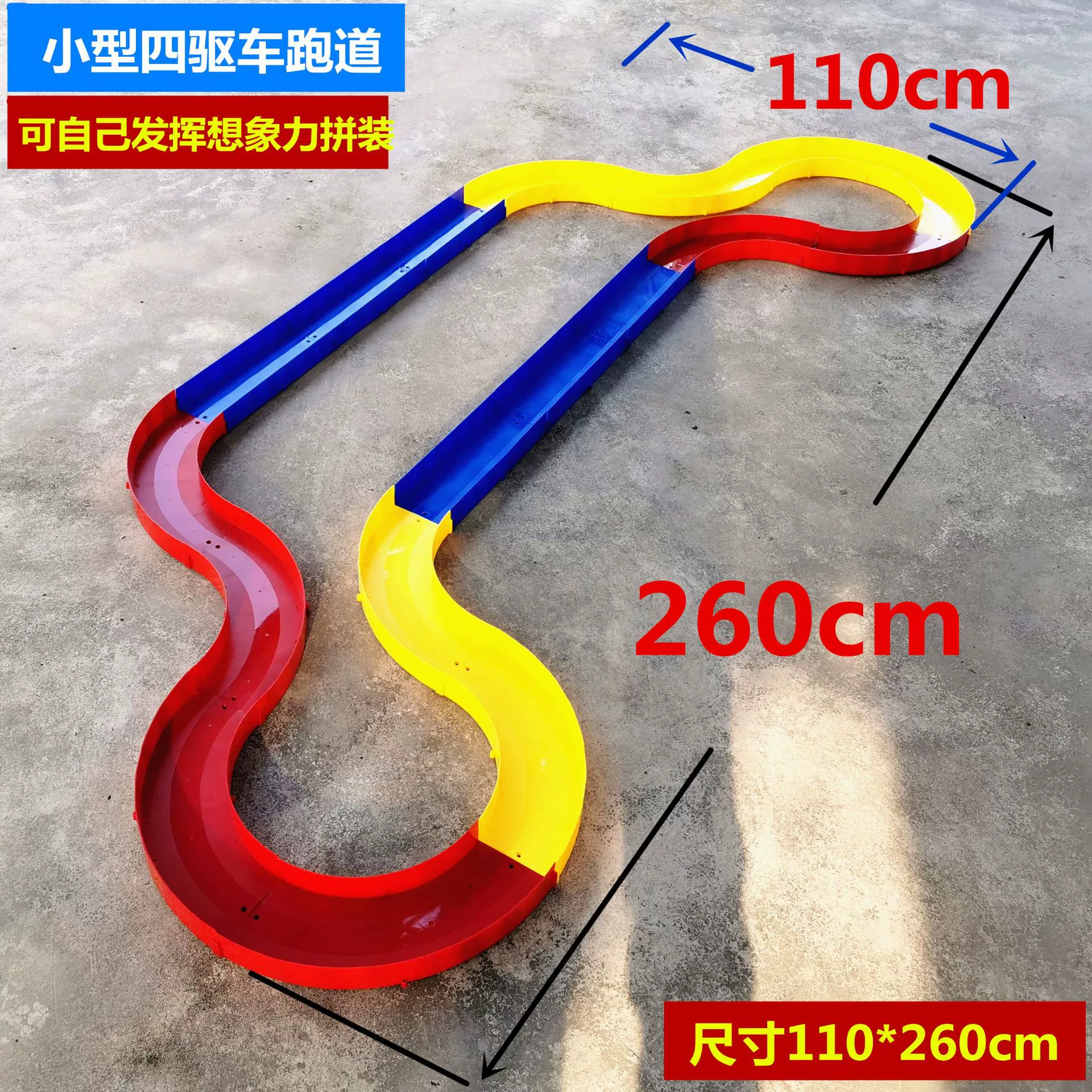 Four-wheel drive car railed, universal toy car